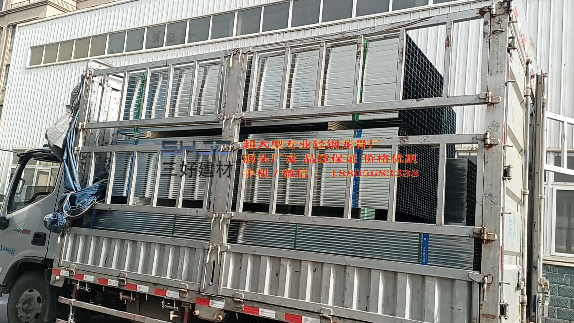 蕪湖輕鋼龍骨廠(chǎng)_蕪湖輕鋼龍骨批發(fā)