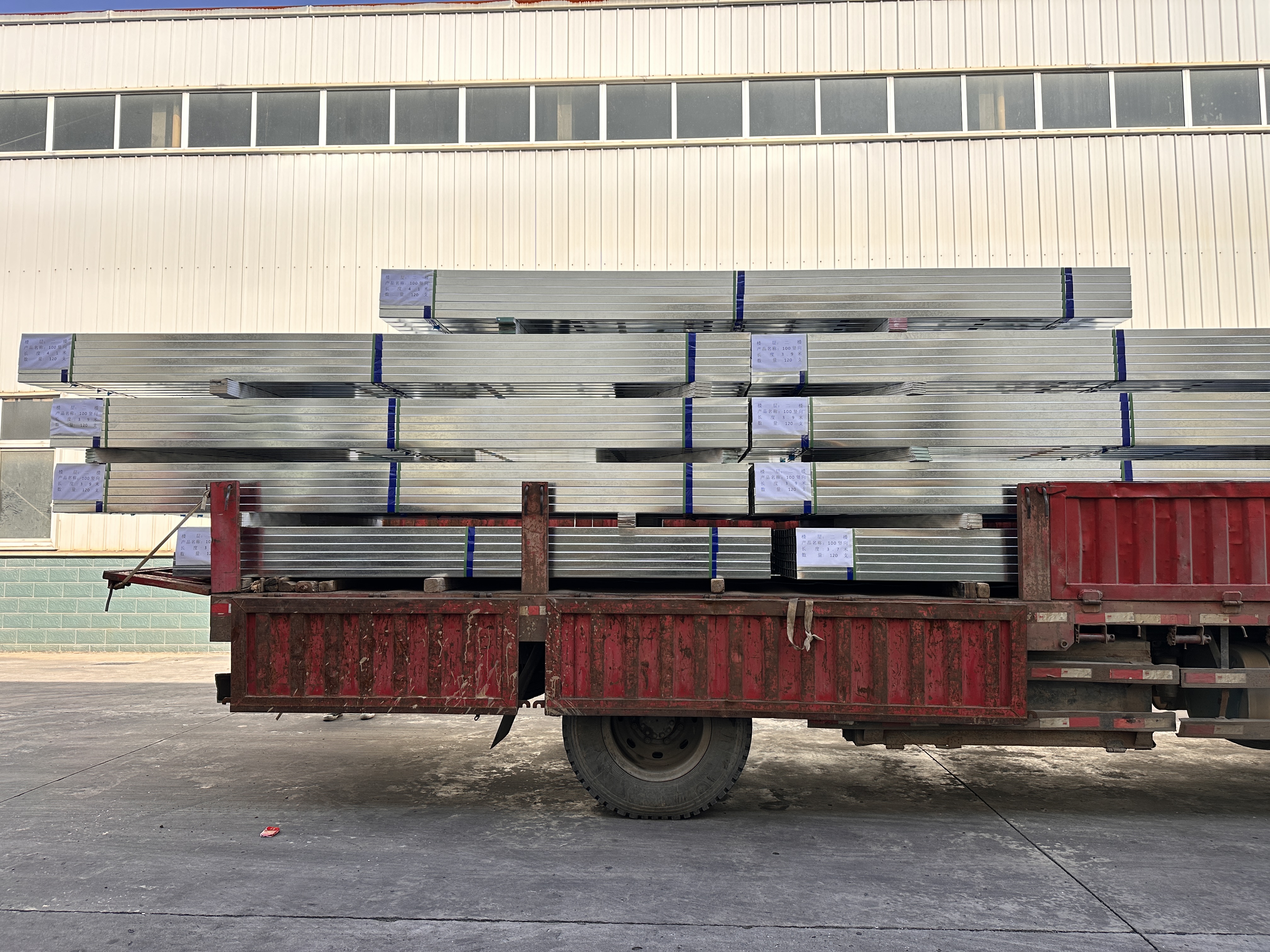 阜陽(yáng)輕鋼龍骨